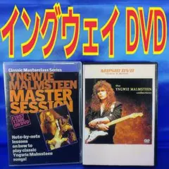 イングウェイ・マルムスティーン DVD 2本セット 教本DVD&クリップ集