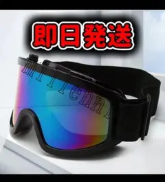 【新品未使用】❄︎ゴーグル スキー スノーボードスノーゴーグル　黒色❄︎ski