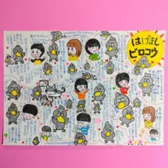 ゆうたろ様 リクエスト 3点 まとめ商品