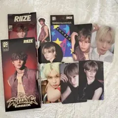 RIIZE ウンソク RIIZING フォトパック トレカ セット