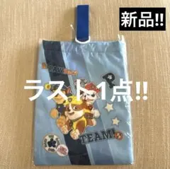 【新品】パウパトロール　シューズバッグ　入園　入学　即日発送可能