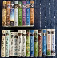 2026年最新】北の国から スペシャルドラマ版 8巻の人気アイテム - メルカリ