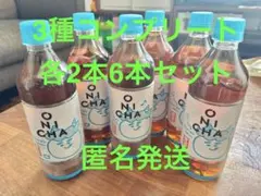ONICHA お茶 3本セット オンライン限定】PonCha 3本ｾｯﾄ（送料込） – お茶の菱和園