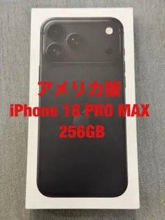 アメリカ版 US iPhone 18 PRO MAX 256GB ブラック