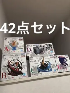 一番くじ　ワンピース　匠　フィギュア　コンプ