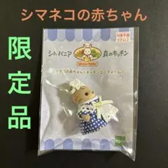 ベイビースリー 猫