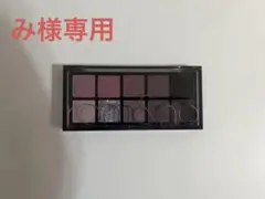 〈み様専用〉rom&nd アイシャドウ 11番