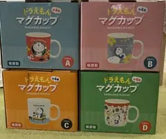 ※新品未使用非売品※ドラえもんマグカップ4種類セット　SUNTORY サントリー