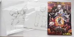 銀魂 THE FINAL 入場者特典 描き下ろしイラストのサムネイル