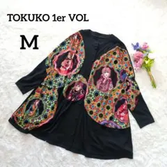 美品✨️トクコプルミエヴォル　長袖シャツ　M　黒　カラフル　ノーカラー　6666のサムネイル