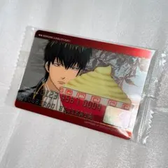 銀魂　ウエハース　土方　クレカ