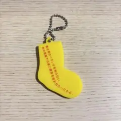 Tele 歌詞キーホルダー 東京宣言 - メルカリ
