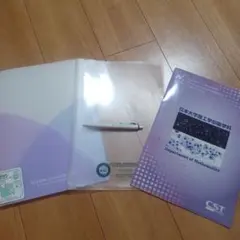 Item thumbnail for item 3a0a4f2d-38ba-40ba-99c3-2ffef19e75bf