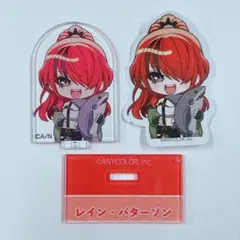 にじさんじ レイン・パターソン アクリルスタンド 2個セット - メルカリ