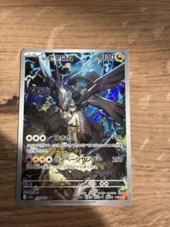 Nのゼクロム　ロケット団のミミッキュ　AR 2枚セット