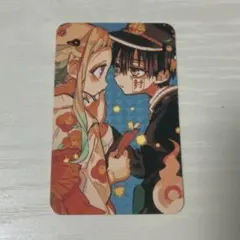 地縛少年花子くん カードコレクション