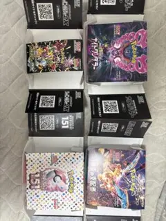 ポケモンカード ストームエメラルダ 空箱 - メルカリ