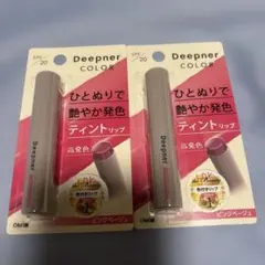 Deepner COLOR ティントリップ ピンクベージュのサムネイル