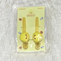 2025年最新】SKZOOクリップの人気アイテム - メルカリ