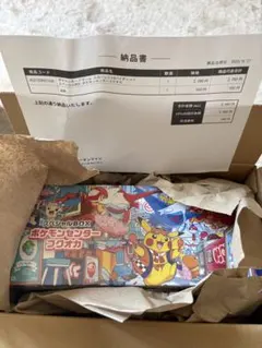 【新品未開封】ポケモンカードゲーム スペシャルBOX フクオカ シュリンク付