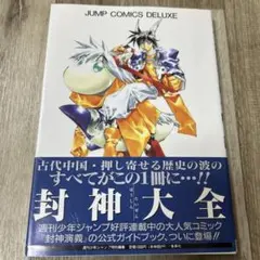 Item thumbnail for item 8ebee8b7-0477-4a92-b1e1-9220388b434a