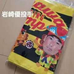 2026年最新】沖縄限定 阪神の人気アイテム - メルカリ