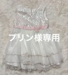 [美品]フォーマルドレス ホワイト ラメ入り