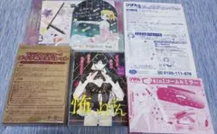 Item thumbnail for item 7c2c77b5-54e9-4e6b-a262-91fa580a4214