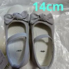 リボン付き　薄い灰色　靴　 14.0cm