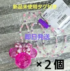 ミニー　光るおもちゃ　ネックレス　２個　パルパル－ザ　ミニーのファンダーランド