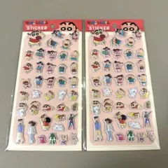 クレヨンしんちゃん ぷっくりステッカー シール か枚セット セリア