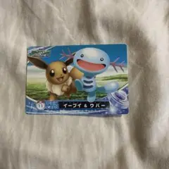 ポケモンカードダス ずかん Pear Card 「イーブイ＆ウパー」 - メルカリ
