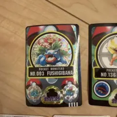 ポケモンカードダス　ポケモンカード　まとめ売り