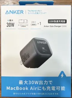 Anker Zolo Charger (30W) USB急速充電器