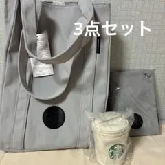 スターバックス福袋　トートバッグ＆サコッシュ＆カップポーチ