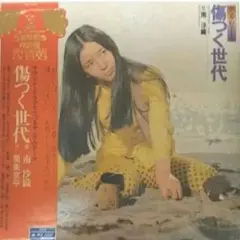 Item thumbnail for item 3ffec0a3-a394-41cd-b62d-9a3179ded84d