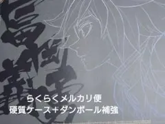ufotable 鬼滅の刃 眉山限定 ダイニング クリアカード 冨岡義勇 - メルカリ