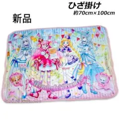 2025年最新】毛布 プリキュアの人気アイテム - メルカリ