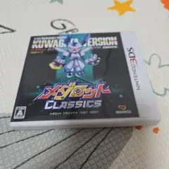 メダロット クラシックス クワガタver