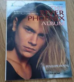 The River Phoenix Album リヴァーフェニックス 写真集 - メルカリ
