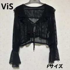 ViS メッシュ編み フリル 長袖トップス ブラック フリーサイズのサムネイル