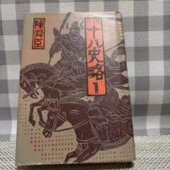 Item thumbnail for item 1862deb5-301f-4832-a185-41be94c8e8aa