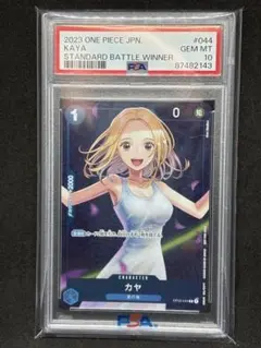 2026年最新】カヤ プロモ スタンダードバトルの人気アイテム - メルカリ