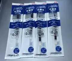 ユニボールシグノ極細ゲルインク0.38mm　替え芯4本セット新品　ブルーブラックのサムネイル