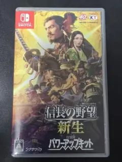 Switch　信長の野望 新生 with パワーアップキット