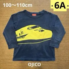 【オジコ】110cm 長袖トップス ドクターイエロー ロンTカットソー 新幹線