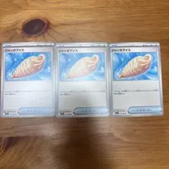 Item thumbnail for item 69a15f74-efb0-42af-85e3-77e949bbcb35