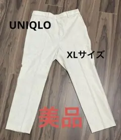 UNIQLOユニクロ オフホワイト パンツ