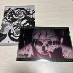 呪術廻戦 究極メカ丸クリアビジュアルポスター2