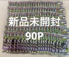 アビスアイ　未開封100パック 即日発送】 アビスアイ 未開封パック 100パック サーチ済み - メルカリ
